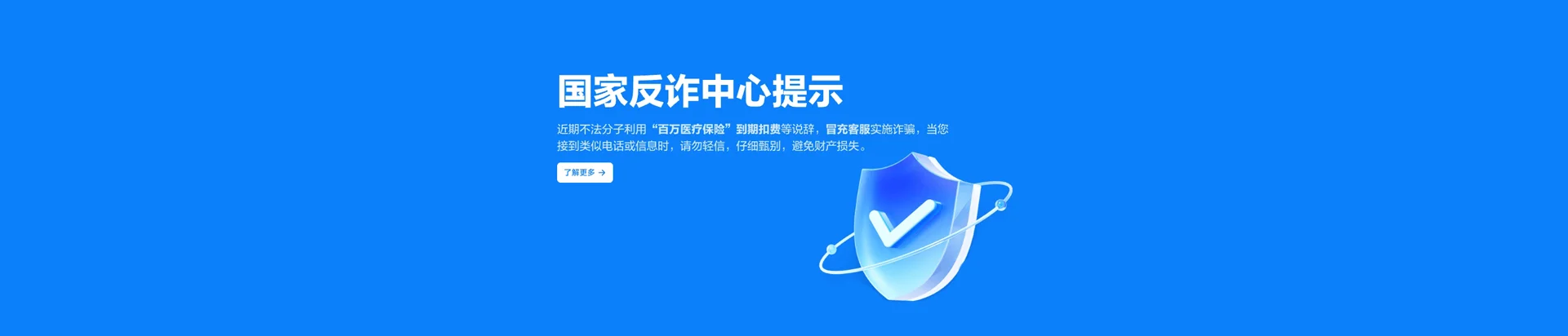 嫩江市移动宽带