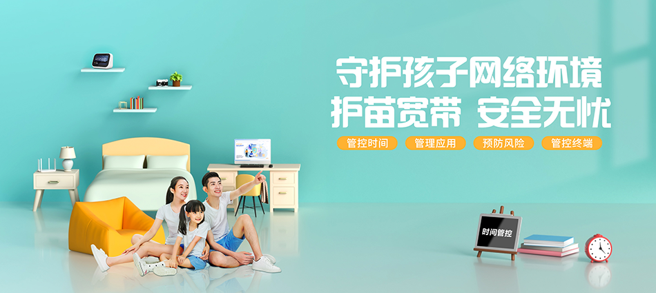 中国移动嫩江市移动宽带