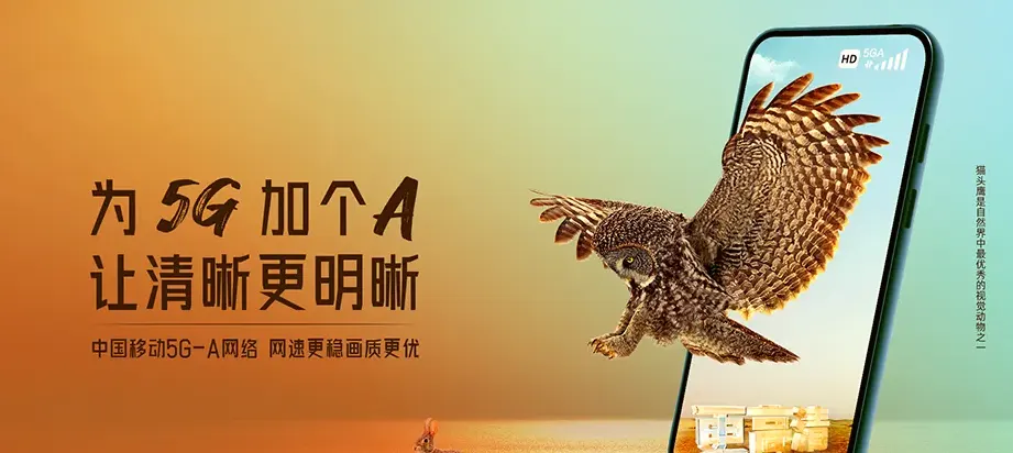 嫩江市嫩江市双山镇 移动宽带