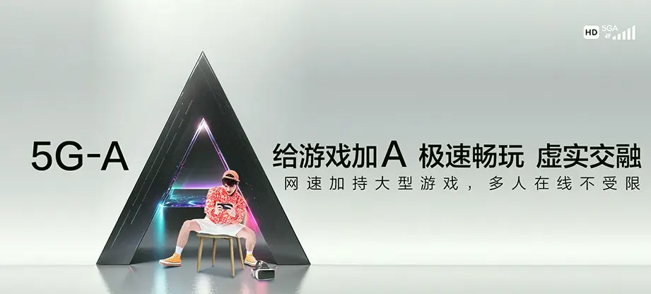 嫩江市嫩江市尖山农场 移动宽带