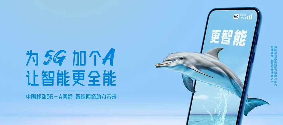 嫩江市嫩江市九三管理局局直 移动宽带